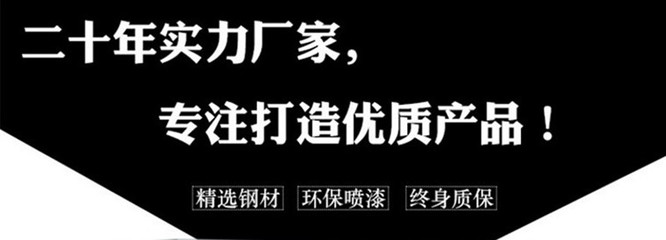 工廠職工勞保用品柜勞保柜價(jià)格